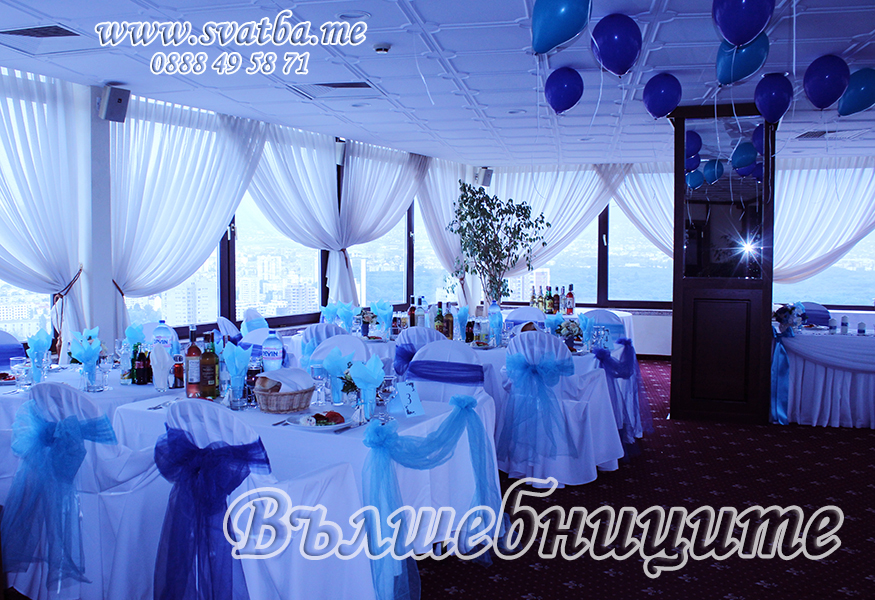Сватбена украса в парк хотел Москва в бяло и тъмно синьо Панорама